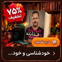 خودشناسی و خودسازی