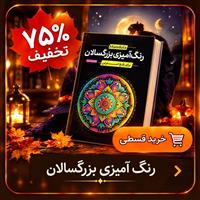 رنگ آمیزی